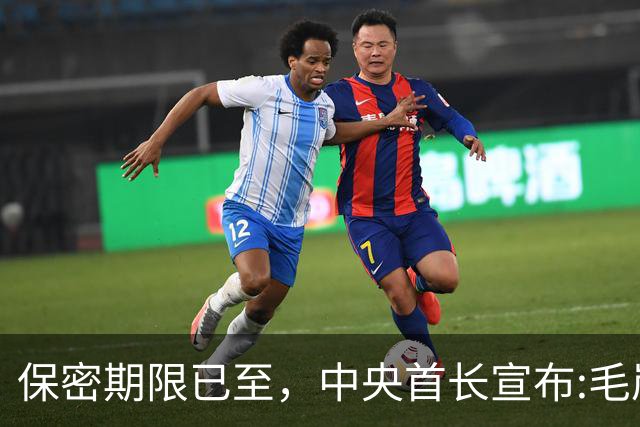 保密期限已至，中央首长宣布:毛岸英的真相，已经可以公布了!