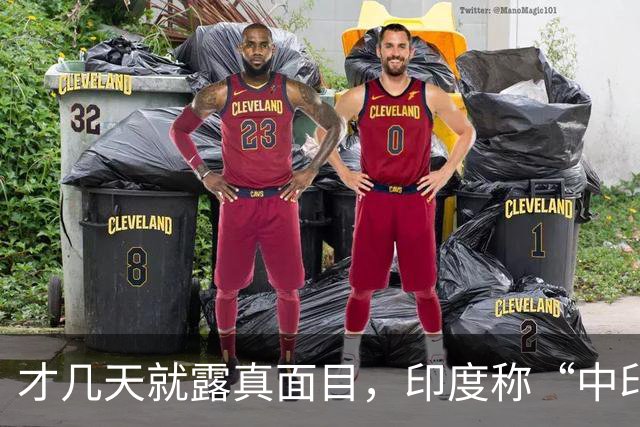 才几天就露真面目，印度称“中印边界对峙持续”，要建立无人机队