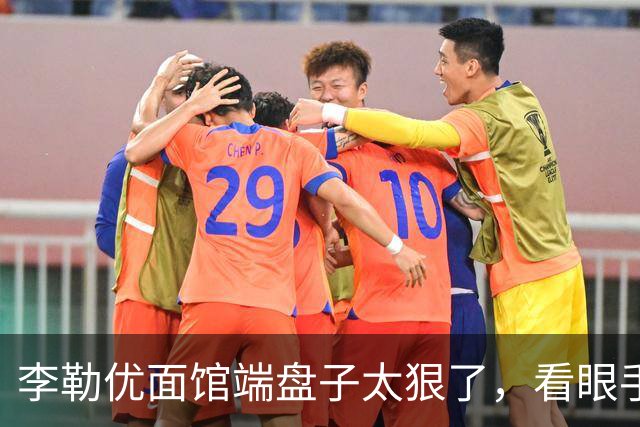 李勒优面馆端盘子太狠了，看眼手机就被晋妈扣一千