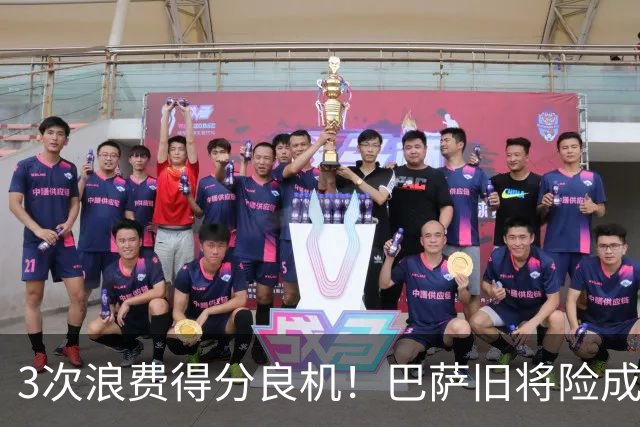 3次浪费得分良机！巴萨旧将险成巴黎罪人 连续4场进球荒